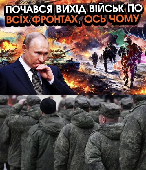 Армія РФ почала ВИХІД в росію БЕЗ НАКАЗУ?! Гляньте на ці величезні КОЛОНИ! ЦЕ кінець путіна. Відео