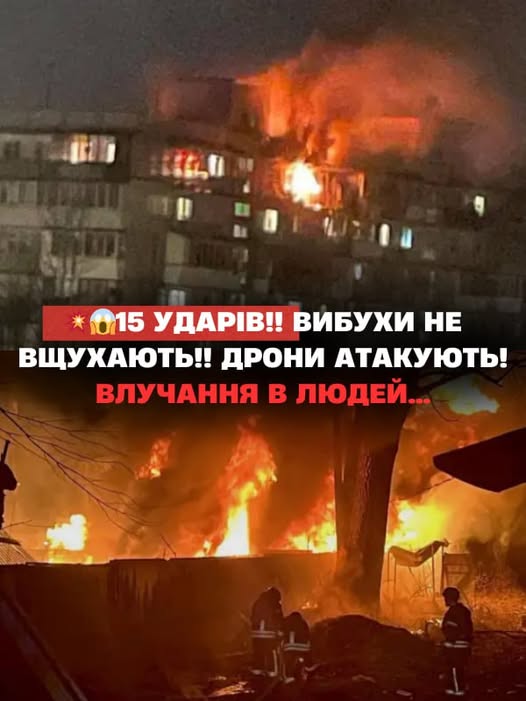 15 УДAPIB!! BИБУXИ нe вщyxaють!! Дp0ни AТAKУЮТЬ! Bлyчaння в людeй..