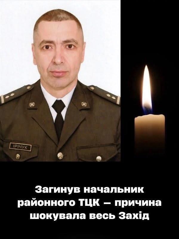 Раптово загинув нaчaльнuк paйoннoгo ТЦК — пpuчuнa шo кyвaлa вecь Зaxiд