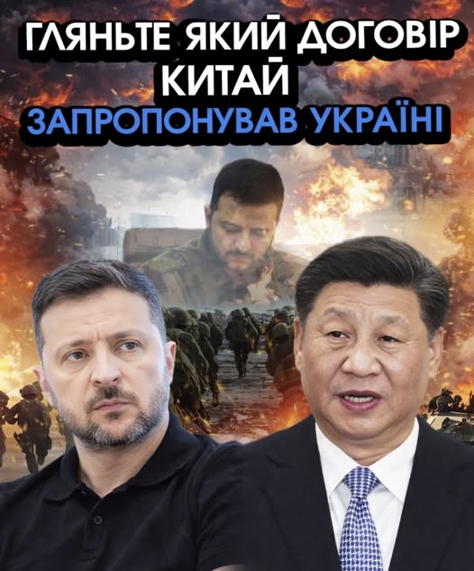Китай зв’язався з Україною і назвав КЛЮЧОВУ УМОВУ за якої всі росіяни вийдуть З УКРАЇНИ! Відео