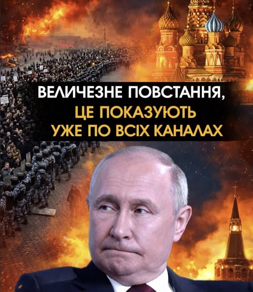 Екстрено! Гігантське ПОВСТАННЯ у Москві, перестрілка під КРЕМЛЕМ?! Раптове зникнення путіна, відео