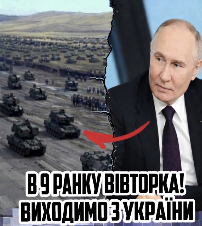 В 9 РАНКУ ВІВТОРКА! ЙДЕМ З УКРАЇНИ! Путін звернувся до своїх солдатів. ВПЕРШЕ! Відео