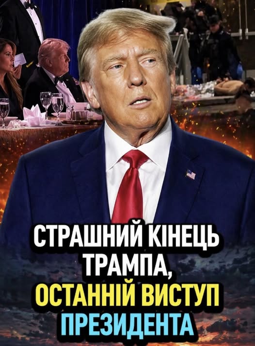 Трагічний інцидент з Трампом після ЗАМАХУ перед ВСІМА! Це стало порятунком для України