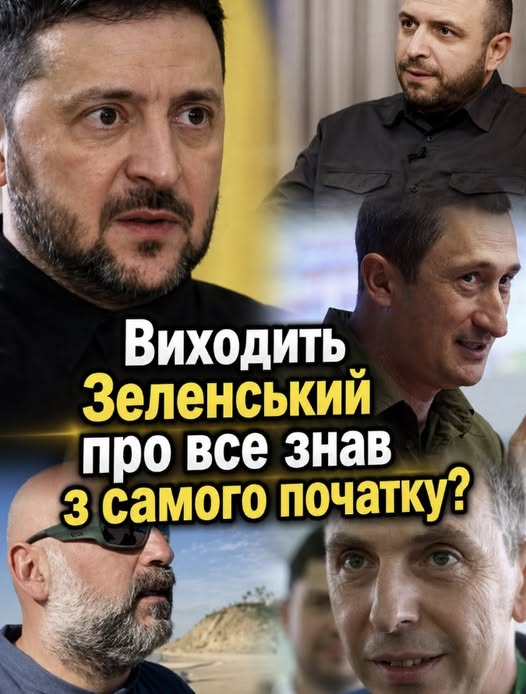 Зеленський все знав? Щойно! – НОВІ шокуючі плівки Міндіча