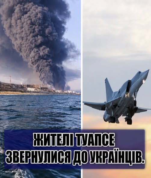 Жителі ТУАПСЕ звренулися до українців. “СРОЧНО!ПРОСТИТЕ нас – мы больше не хотим ВОЙНЫ!” Відео