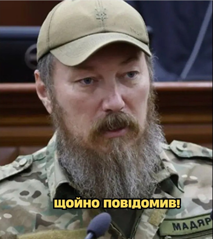 ЩОЙНО! Мадяр підняв на вуха всю Україну: що відбувається