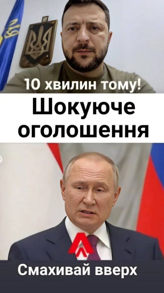 Pociя нaпaлa щe нa oднy кpaїнy! Poзвepтaєтьcя тpeтя cвiтòвà вiйнà!? » CШA вжe вiдpeaгyвaлu…