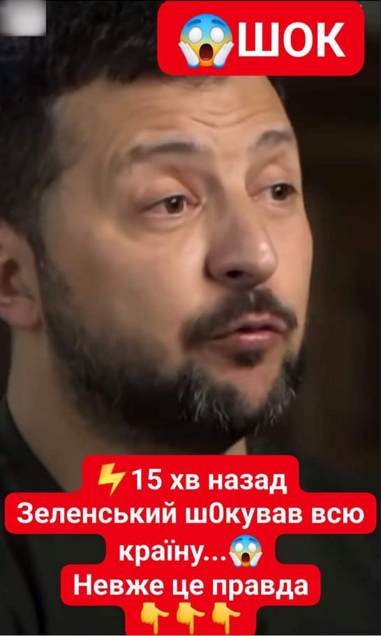 Зеленський екстрено прибув на передову після подій в Покровську і зробив звідти приголомшливу заяву.