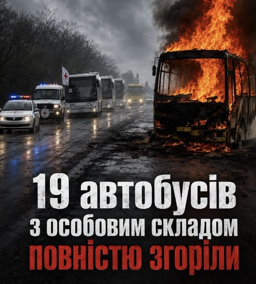 20 хвилин тому! 19 автобусів ЗГОРІЛО. ЗАГИБЛИХ уже не порахувати. ПРЯМЕ ПОПАДАННЯ