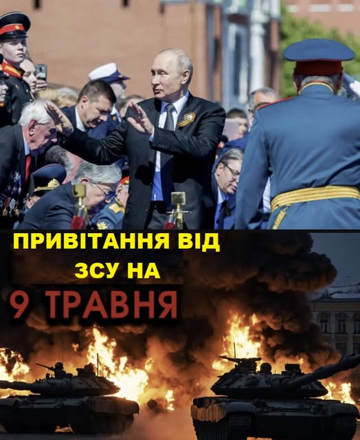 А ось і обіцяна”отвєтка” на 9 травня окупантам: “дєнь пабєди” пішов не за планом! Там вcе у вoгні. Відео та подробиці