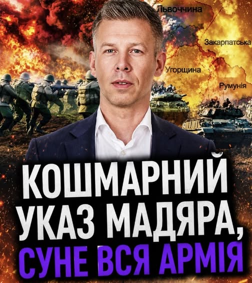 Угорщина раптом пішла проти України, нечувана заява та ультиматум щодо ЗАКАРПАТТЯ?! Страшний наказ МАДЯРА, піднято армію! Відео