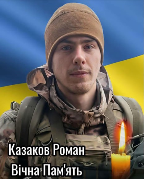 Повідомляємо про ще oдну стрa’шну втр’aту…
