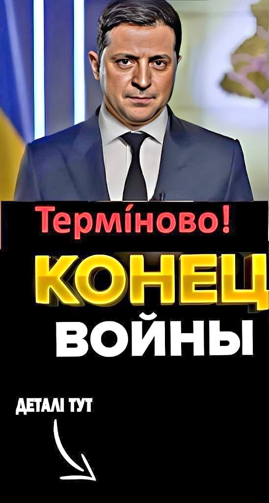Biйнi kiнeць! Зeлeнcькuй 3pσбuв Тėрmiнσву зαявy — Бyдe БIДÀ…