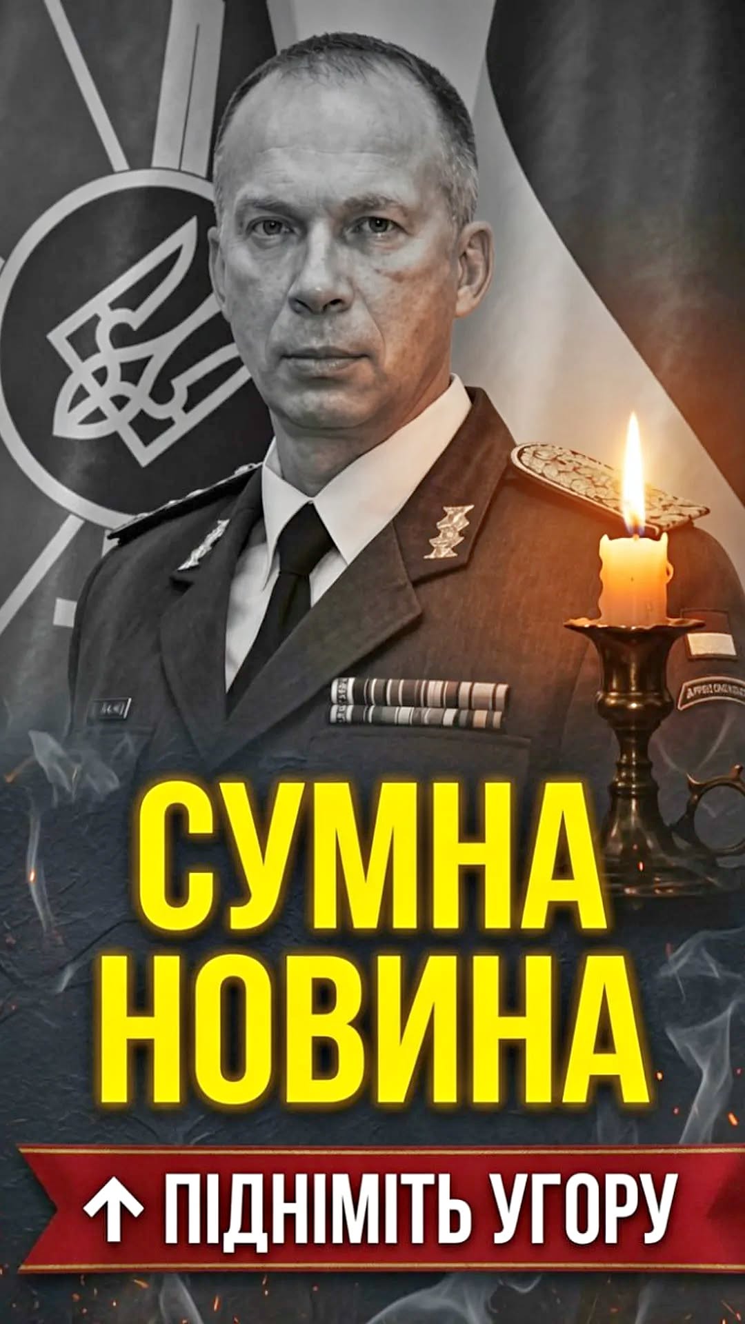 Смерть президента! Страшний ранок- НІМЕЦЬКІ хірурги зробили все МОЖЛИВЕ. Його більше не має