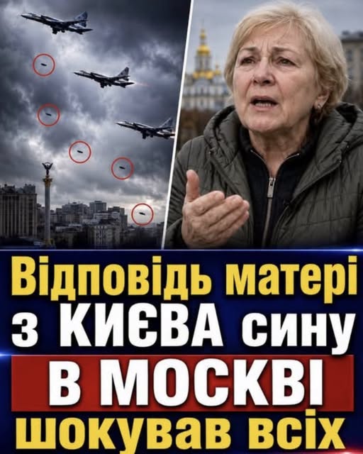 Відповідь МАТЕРІ з УКРАЇНИ сину в ПИТЕРЕ шокувала всіх. ТЕ ЩО ВОНА ЙОМУ сказала. НА ВСЮ КРАЇНУ. Відео