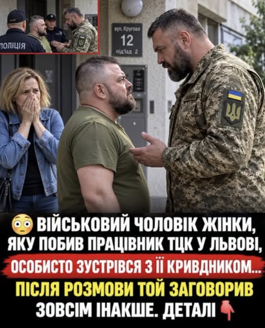 Військовий — чоловік жінки, яку у Львові побив працівник ТЦК, особисто зустрівся з її кривдником: Почуйте, що той сказав після розмови. Відео