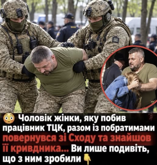 Чоловік жіночки, яку штовхав працівник ТЦК, повернувся зі Сходу разом із побратимами та знайшов її кривдника. Відео