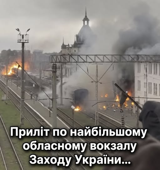 Західна Україна потерпає від числених прильотів. Відео