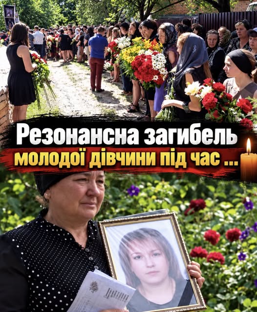 Кохання призвело загибелі: молода жінка померла під час “любощів”