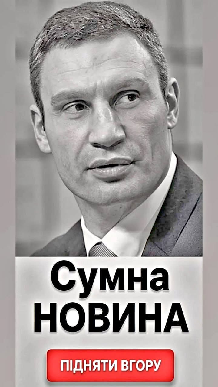 Столичная власть остановила строительство на улице Малышко