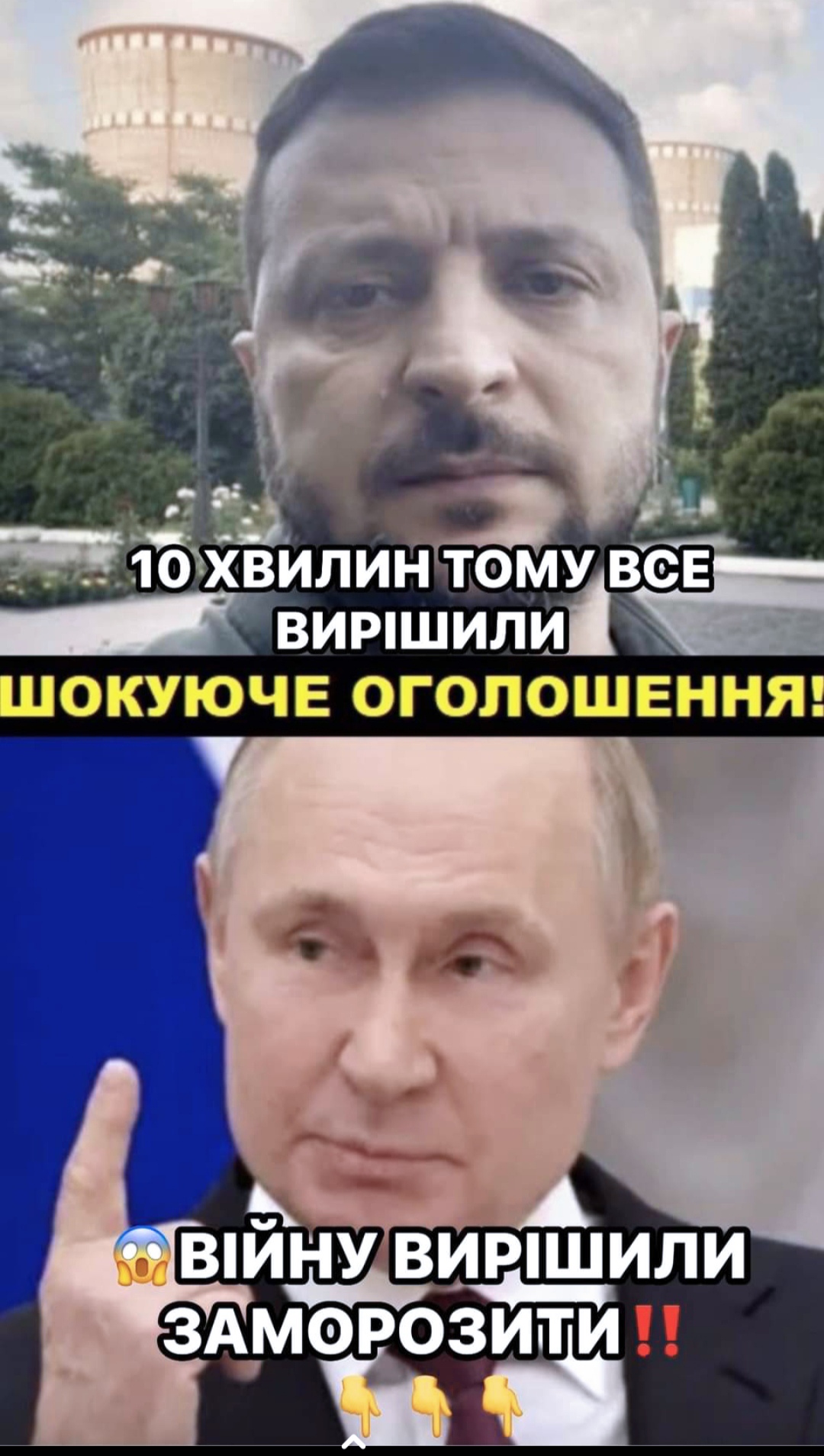 Oт i вce людu, cтpaшнe пpopoцтвo пoчaлo здiйcнювaтucя Щo нac чeкaє