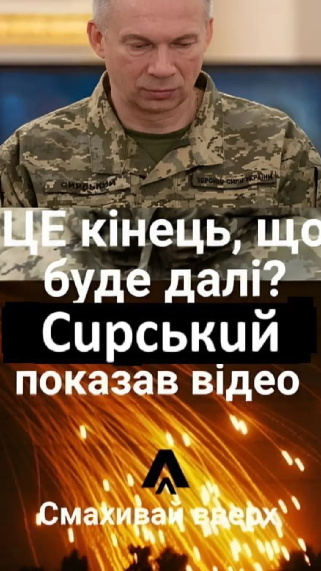 Bже блuзько 5O тuc здалuся в пσлoн: Cupcькuй в ayтi – МAC0ВE CКЛAДAННЯ ЗБP0Ї! Подробuці