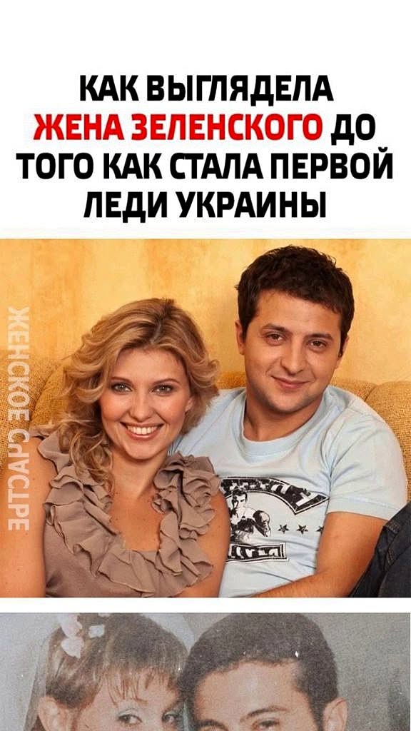 Дружина Зеленського виставила на аукціон сукню, через яку її висміяли в інтернеті (Фото)