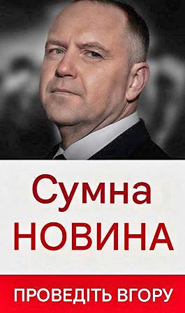 Кароля Навроцького викликали до прокуратури. Офіс президента висловився.
